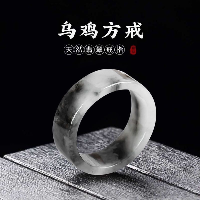 Jewelry & Watches Company - Anillos de jade natural de Myanmar