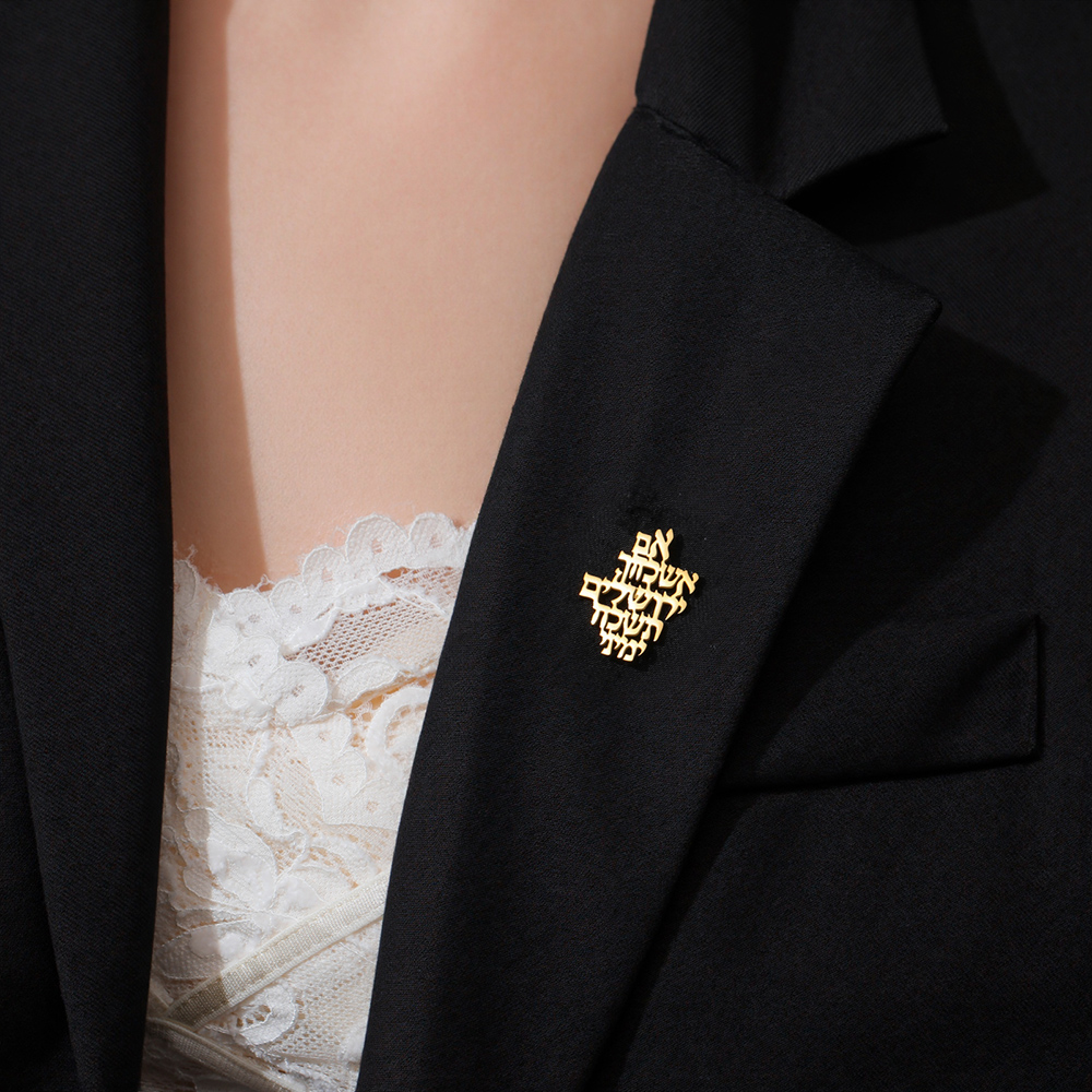 Dawapara Broches Hebreos de Je - Jewelry & Watches Company reseña y precio