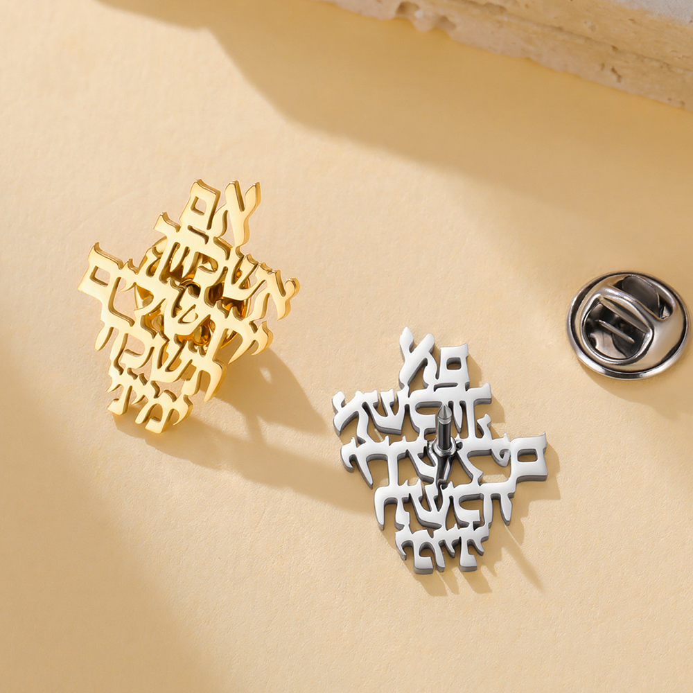 Dawapara Broches Hebreos de Je - Jewelry & Watches Company reseña y precio