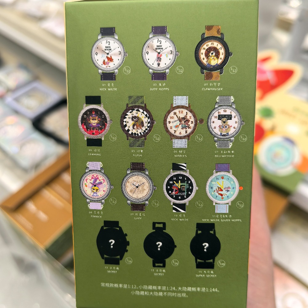 Relojes de la Serie Zootopia d - Jewelry Y Watches reseña y precio